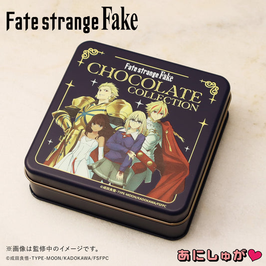 「Fate/strange Fake」チョコレート缶【4月中旬順次お届け予定】