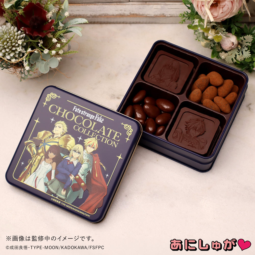 「Fate/strange Fake」チョコレート缶【5月中旬順次お届け予定】