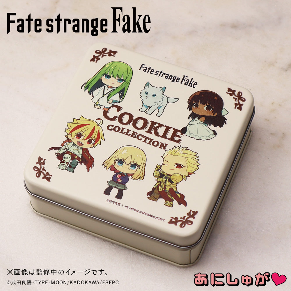 「Fate/strange Fake」スーベニアクッキー缶