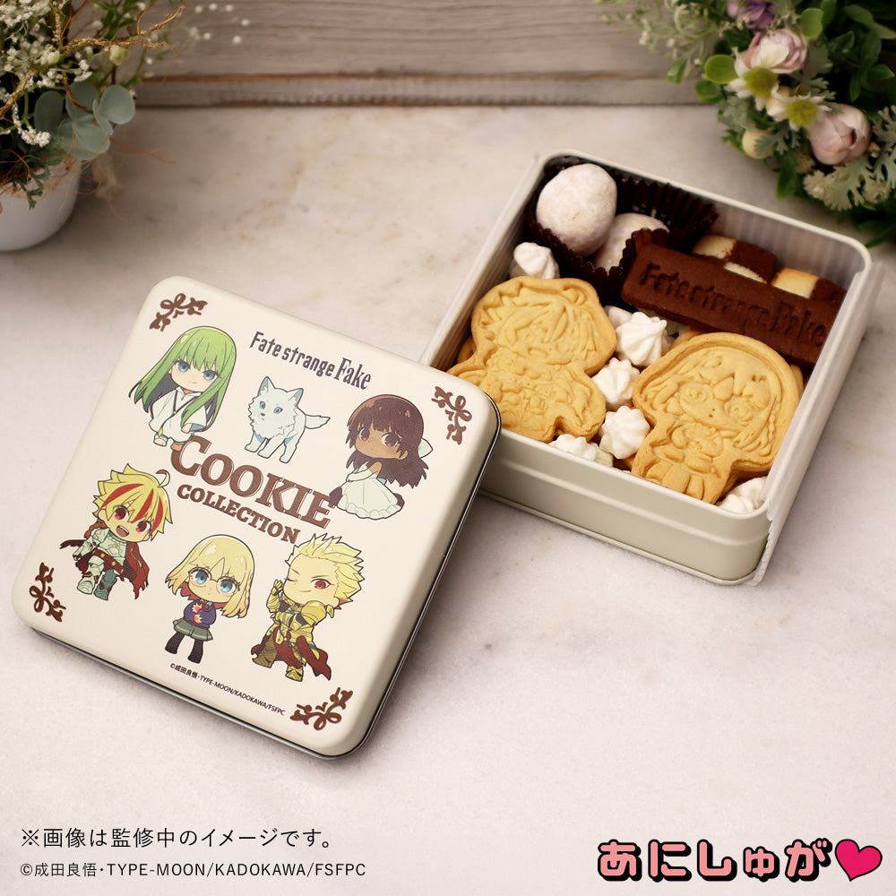「Fate/strange Fake」スーベニアクッキー缶