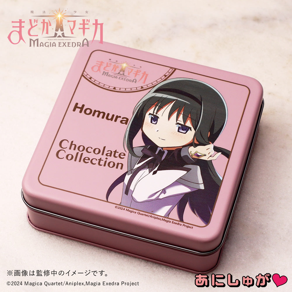 「魔法少女まどか☆マギカ Magia Exedra」チョコレート缶 <暁美ほむら>【5月中旬順次お届け予定】